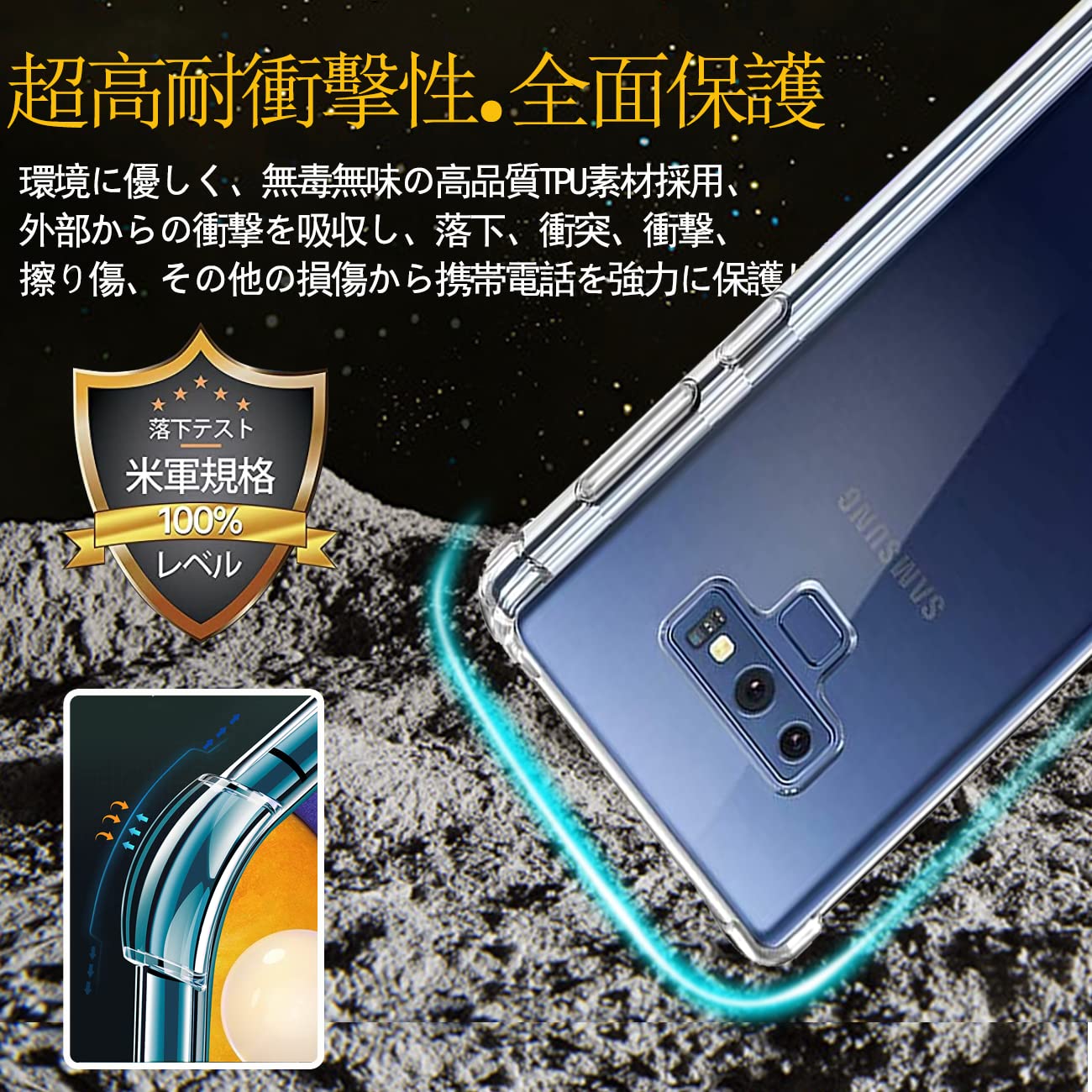 Galaxy - 【A】SC-01L/Galaxy Note9/357840090259878 41UDp6BdoNL.jpg