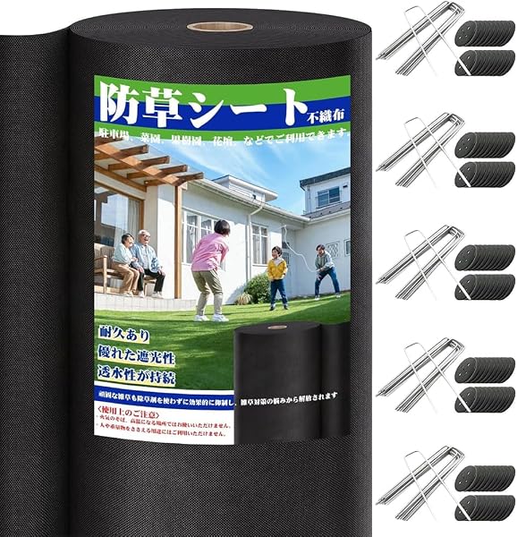 GardenGloss 防草シート 1m×50m 高透水 高耐久