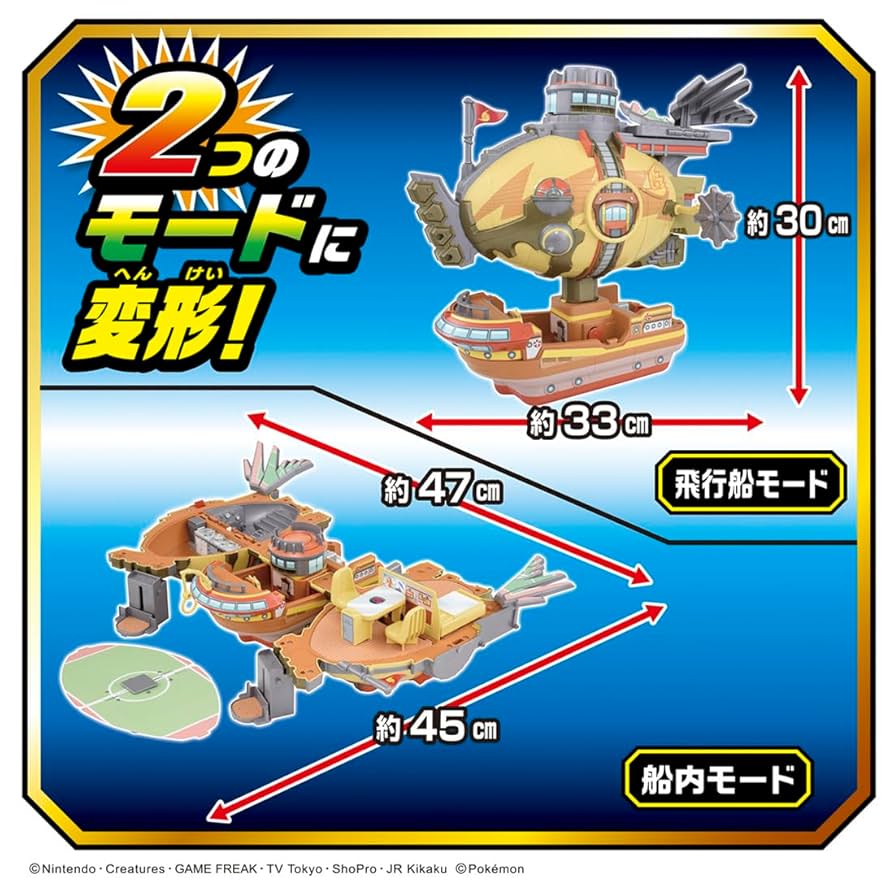 モンコレ　エルレイド　台座有り Amazon.co.jp: ポケットモンスター モンスターコレクション MC