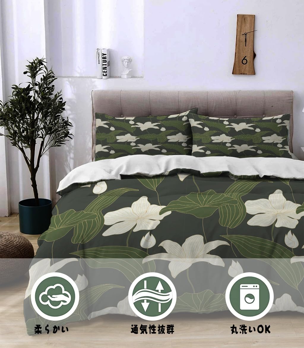 NIBAINLO 布団カバー緑の葉のある抽象的な花柄 肌に優しい ピーチスキン加工 掛け布団カバー 和式 洋式 あったか 布団カバーセット リバーシブル ホームステイ ホテル 家庭兼用