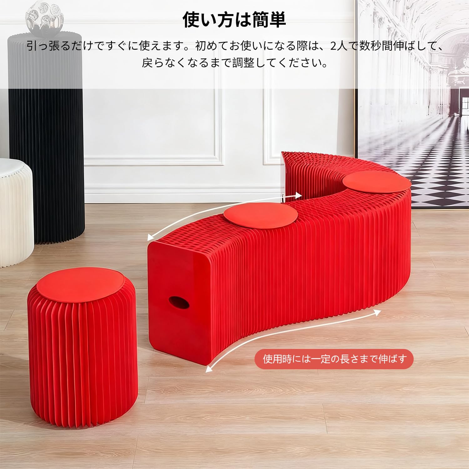 ロングスツール 折りたたみペーパーベンチ アコーディオン椅子 折りたたみ椅子 Amazon.co.jp: アコーディオン椅子 折りたたみ式 伸縮ペーパーベンチ