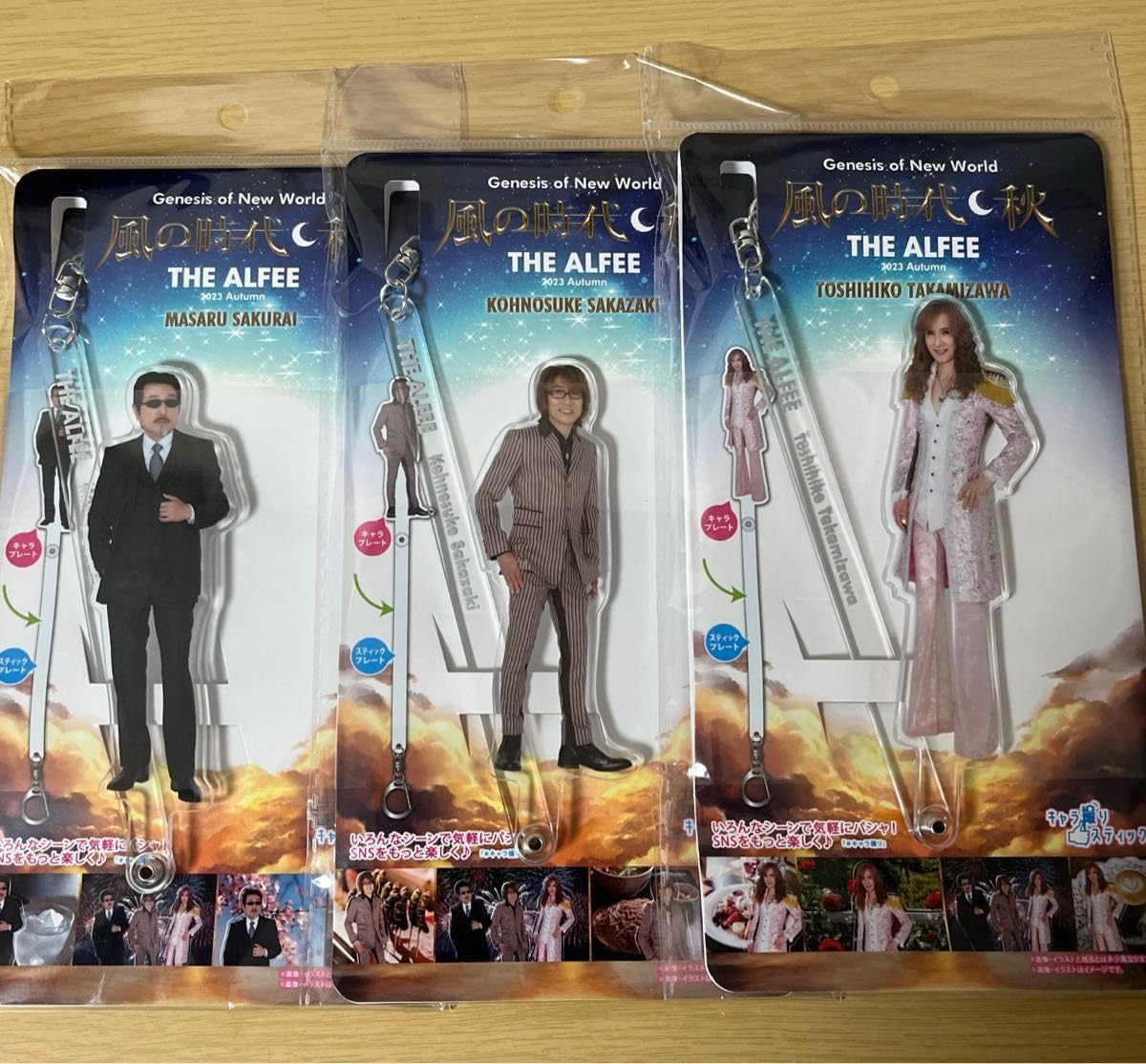 Amazon.co.jp: THE ALFEE アクリルスティック セット 高見沢俊彦 坂崎 