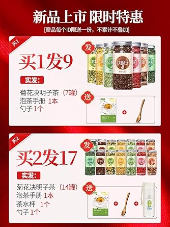 Amazon Com 牛蒡茶牛旁牛磅牛膀根干茶正品包邮特级非野生散装决明子中药药材burdock Tea Niupangniubangniubanggen Dry Tea Package Special Non Wild Bulk Cassia Seed Chinese Herbal Medicine Everything Else