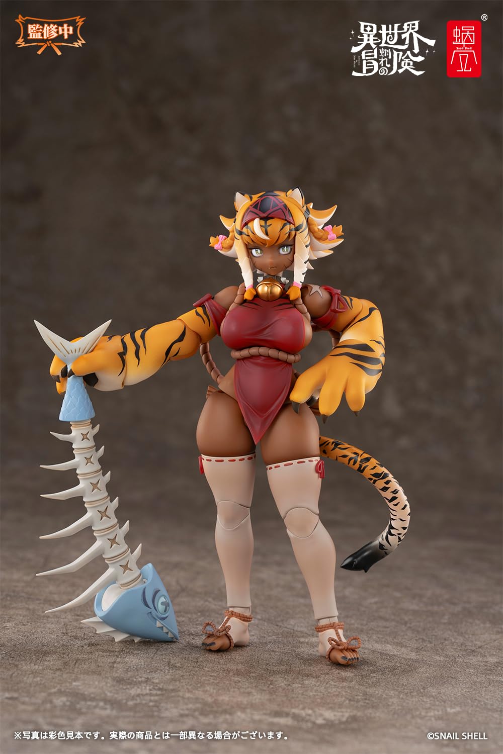 Amazon | 蝸之殼Snail Shell(スネイルシェル) RPG-04 タイガーガール
