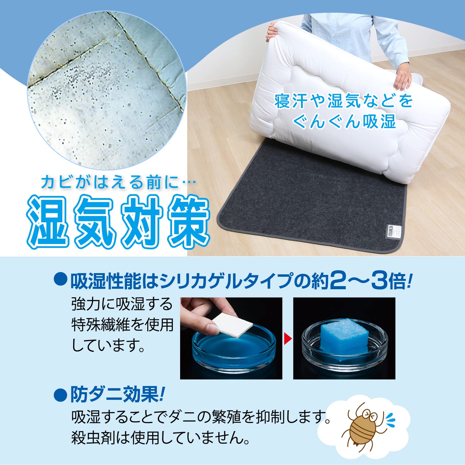 Amazon｜アストロ 除湿シート グレーブラック シングルサイズ用 2枚組