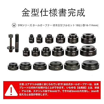 Amazon.co.jp: WJW 油圧パンチャー 手動穴あけパンチ 15トン