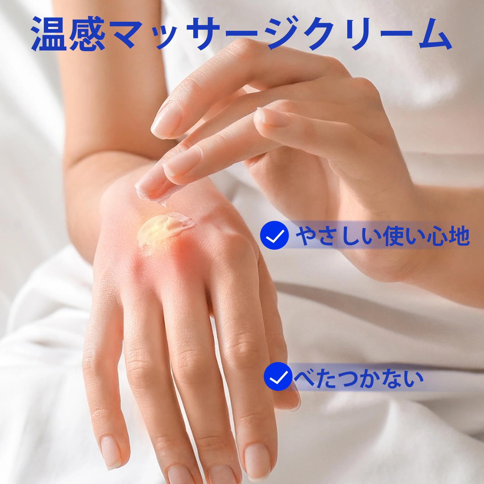 Amazon | VSOTER 塗るグルコサミン.，温感マッサージジェ， 塗る