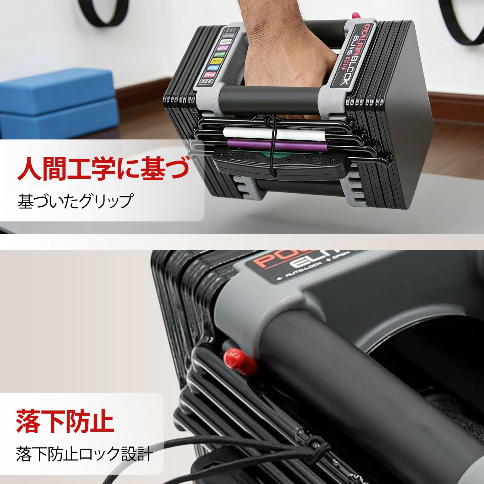 Amazon | POWERBLOCK 可変式ダンベル（アジャスタブルダンベル）｜23kg