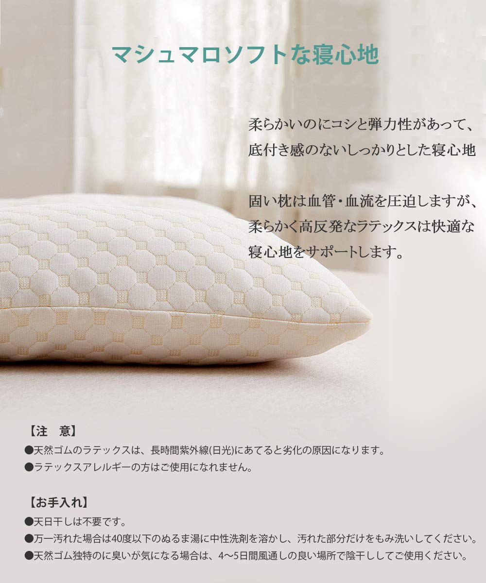 Amazon｜XINGYE 100％ ラテックス枕 高反発 枕 天然ゴム イビキ対策