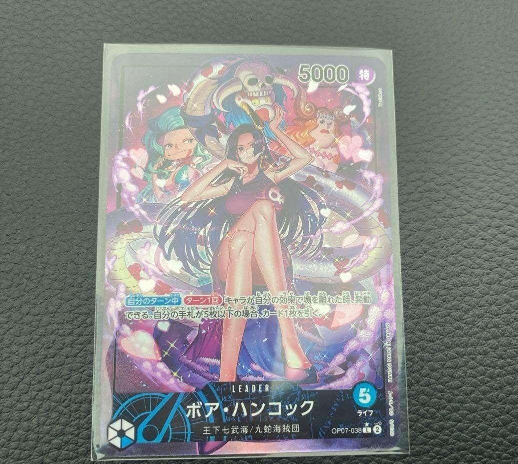 ハンコックリーパラ金箔