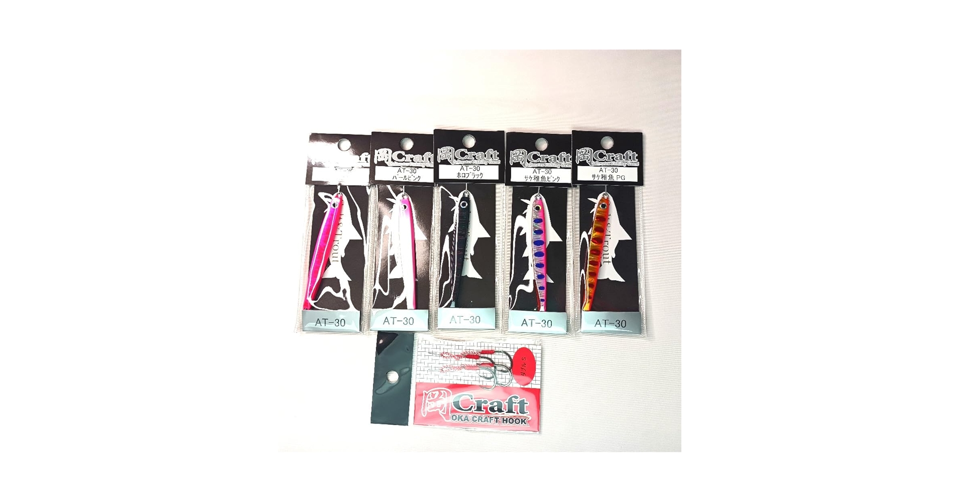 Amazon.co.jp: 岡クラフト AT-30 30g 5色セット アシストダブル