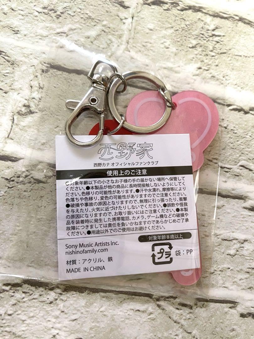 Amazon.co.jp: 西野カナ 西野家 オフィシャルファンクラブ