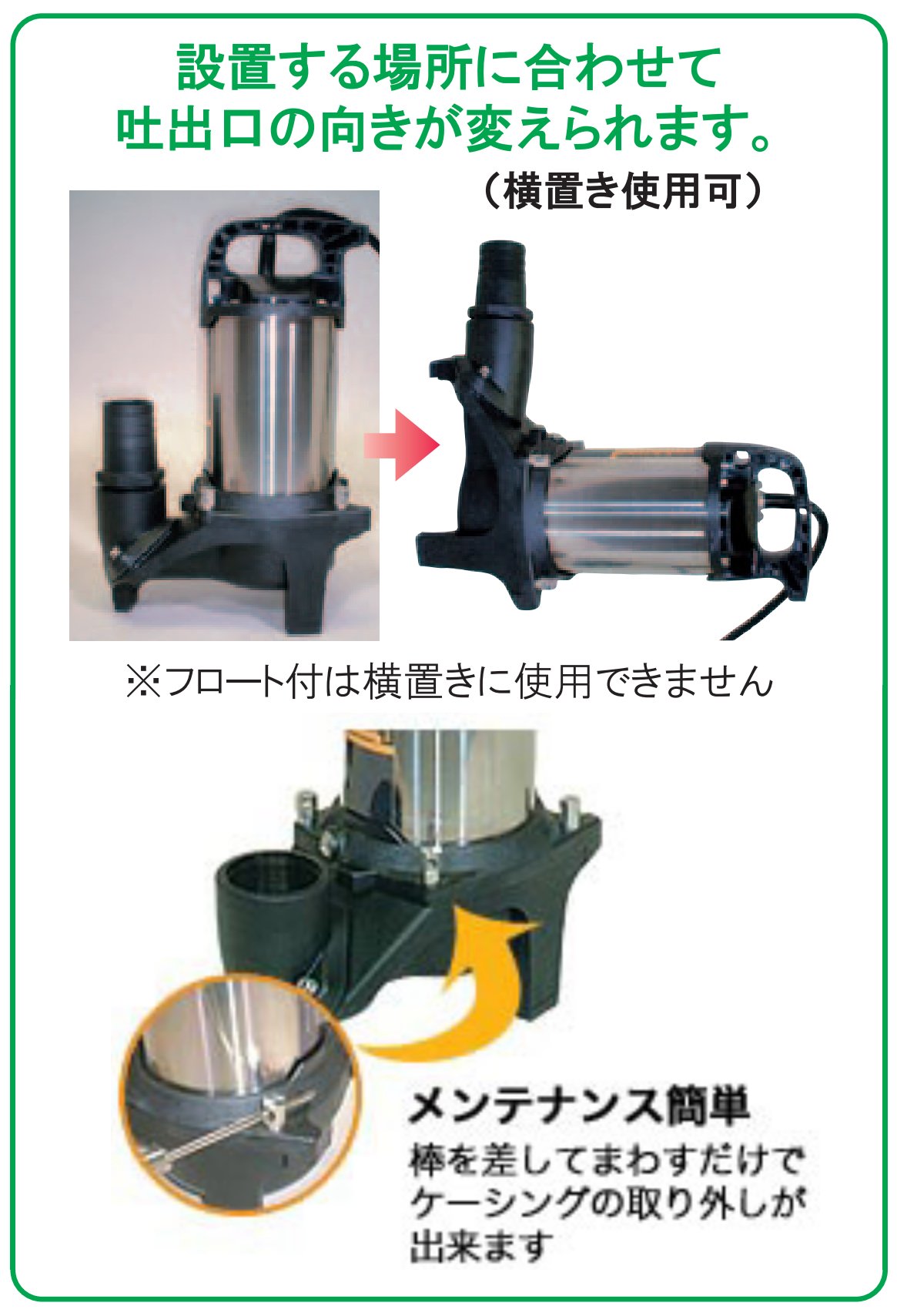 Amazon.co.jp: 工進(KOSHIN) 汚水用 ステンレス 水中ポンプ ポンスター Amazon.co.jp: 工進(KOSHIN) 汚水用 ステンレス 水中ポンプ ポンスター
