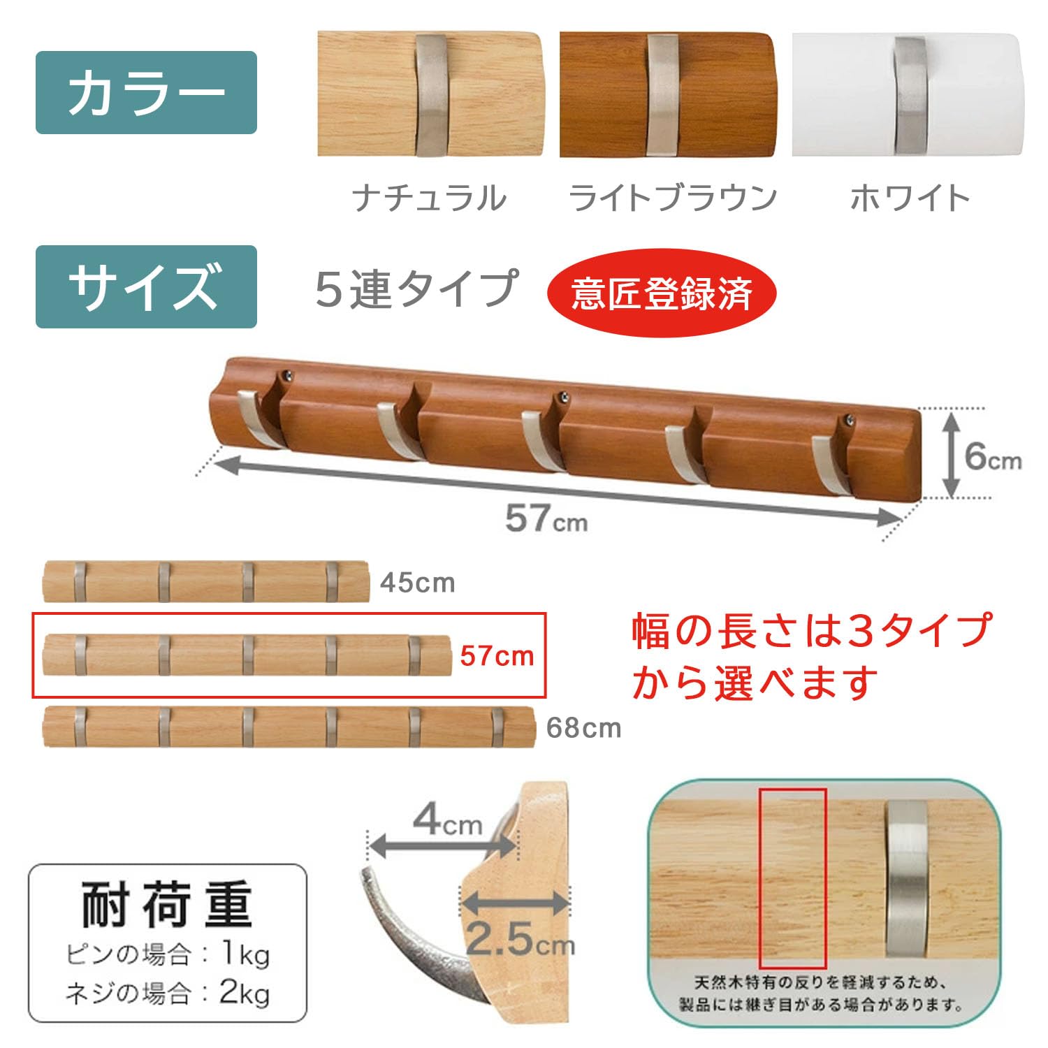 Amazon.co.jp: ドウシシャ ウォールハンガー 壁掛けフック 5連 開閉式