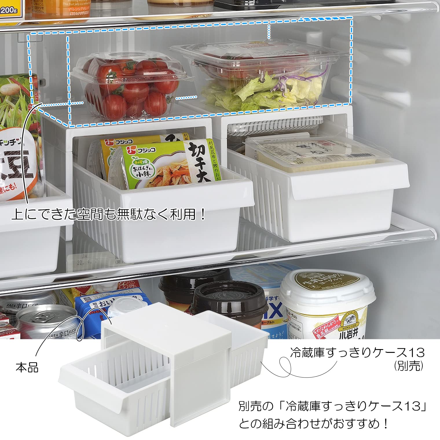 Amazon｜イノマタ化学 冷蔵庫 スッキリラック 15 2個セット 日本