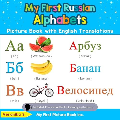My First Russian Alphabets Picture Book with English Translations: Bilingual Early Learning &amp; Easy Teaching Russian Books for Kids: 1 (Teach &amp; Learn Basic Russian Words for Children)