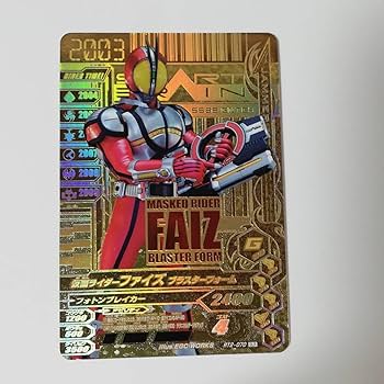 ガンバライジング　仮面ライダーファイズ Amazon.co.jp: ガンバライジング/ライダータイム2弾/RT2-025