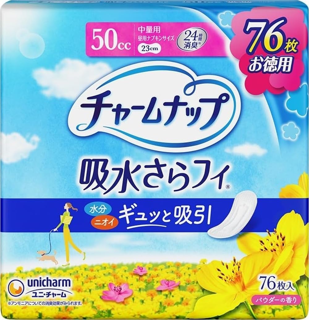 Amazon.co.jp: チャームナップ 吸水さらフィ 中量用 羽なし 50cc 23cm