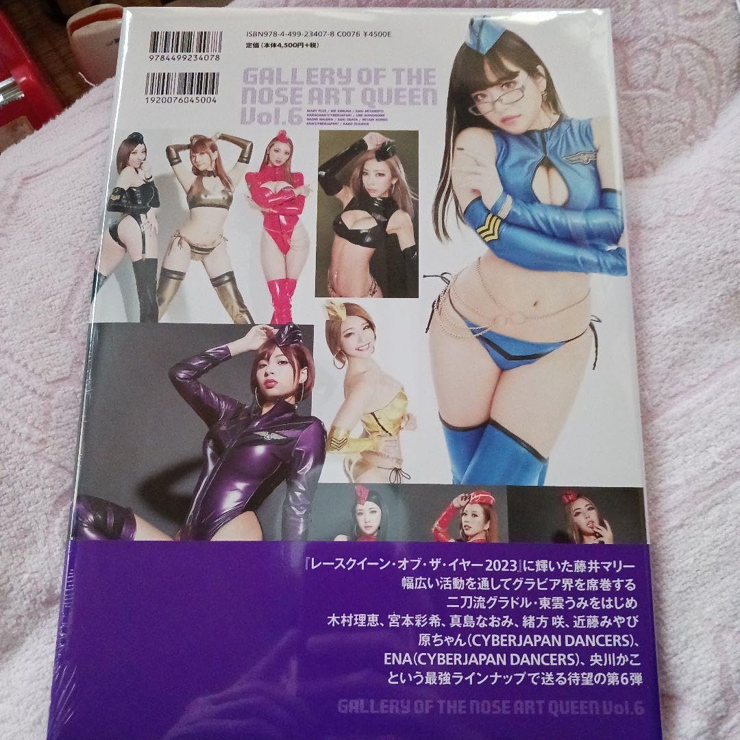 ギャラリー オブ ザ ノーズアートクイーン　6冊まとめて 0b8692fcf579fee6f02c1dd53e7b30