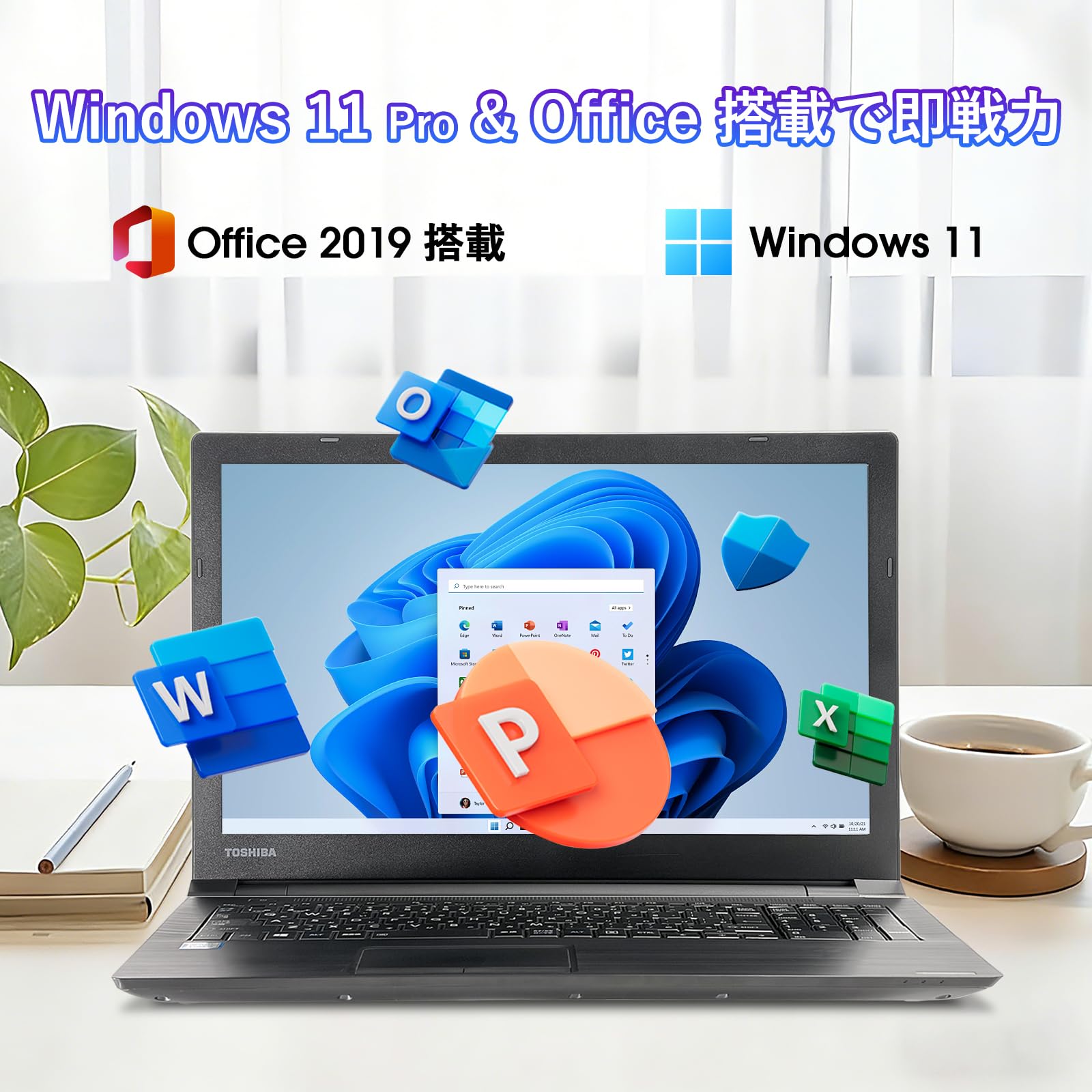 Amazon.co.jp: 【整備済み品】ノートパソコン 中古 東芝 Dynabook B65