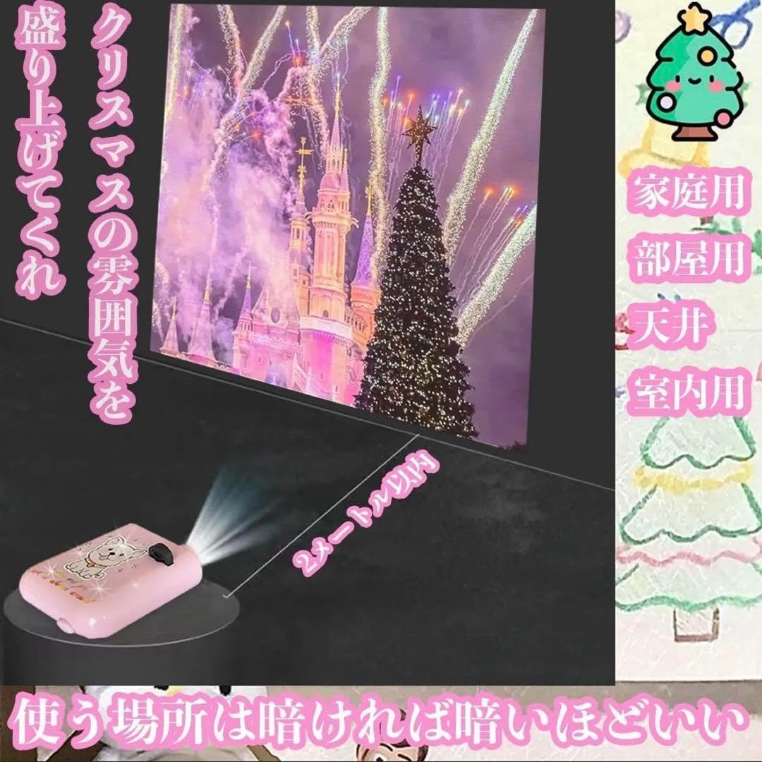 Amazon.co.jp: LEADINTOP プロジェクター 小型 誕生日 クリスマス 飾り
