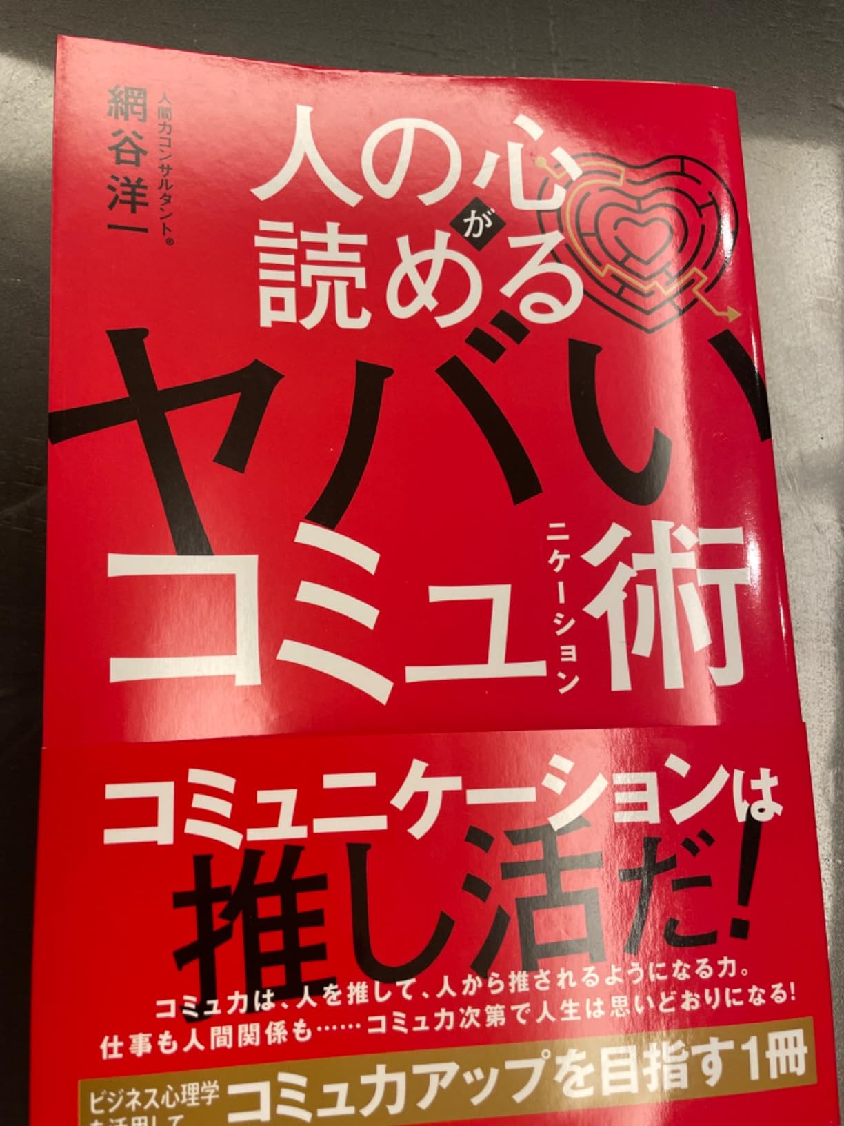 お客様イメージ