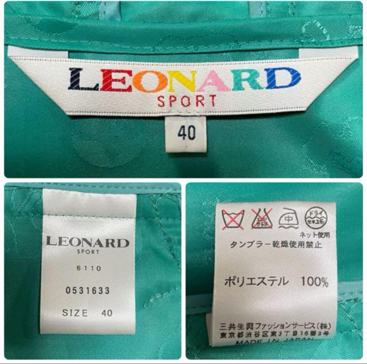 【美品】LEONARD スズラン　ベスト　40 Amazon.co.jp: LEONARD レオナール スズラン ベスト 40 L 花
