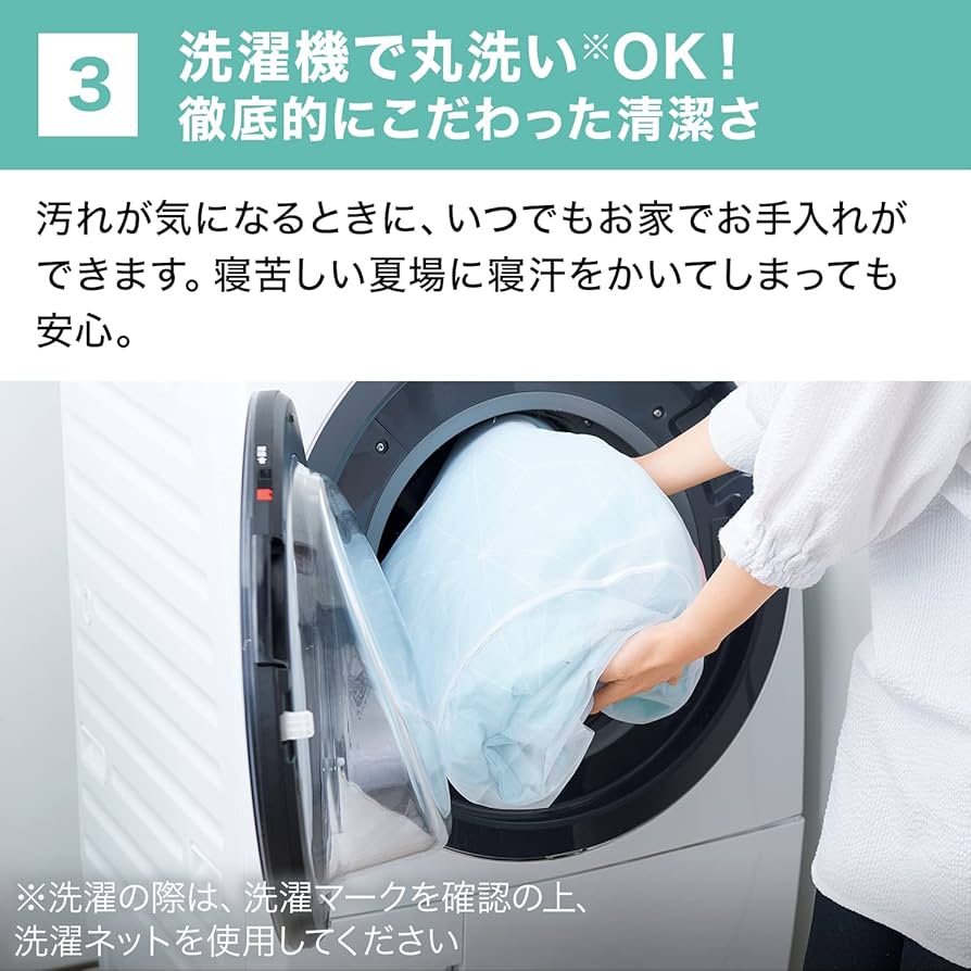 Amazon｜トゥルースリーパー ネオダウン かけ布団 アクア