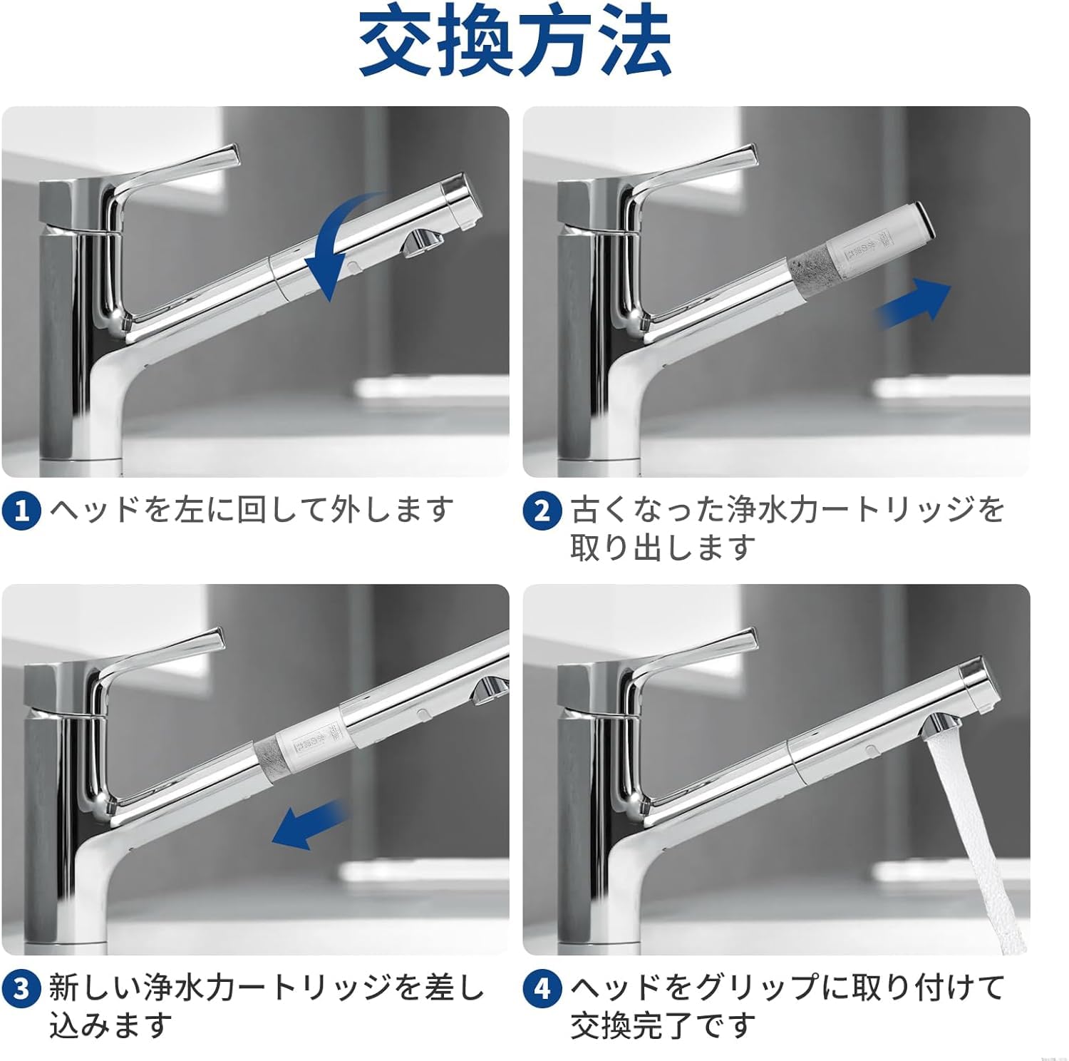 Amazon | TH658-1S 浄水器 カートリッジ 3個 TH658S交換用 取替