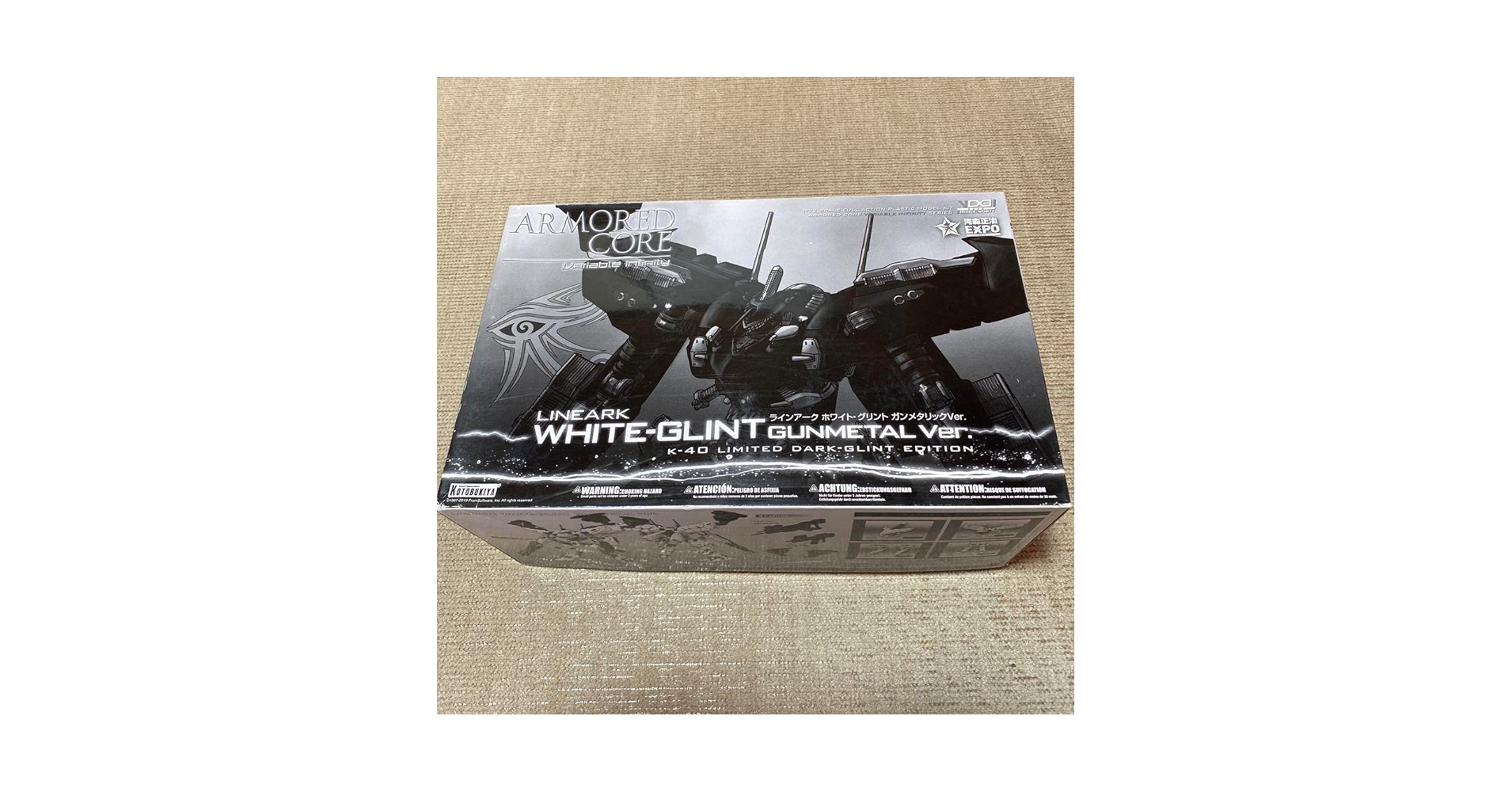 Amazon | アーマードコア ホワイト グリント ガンメタリックver