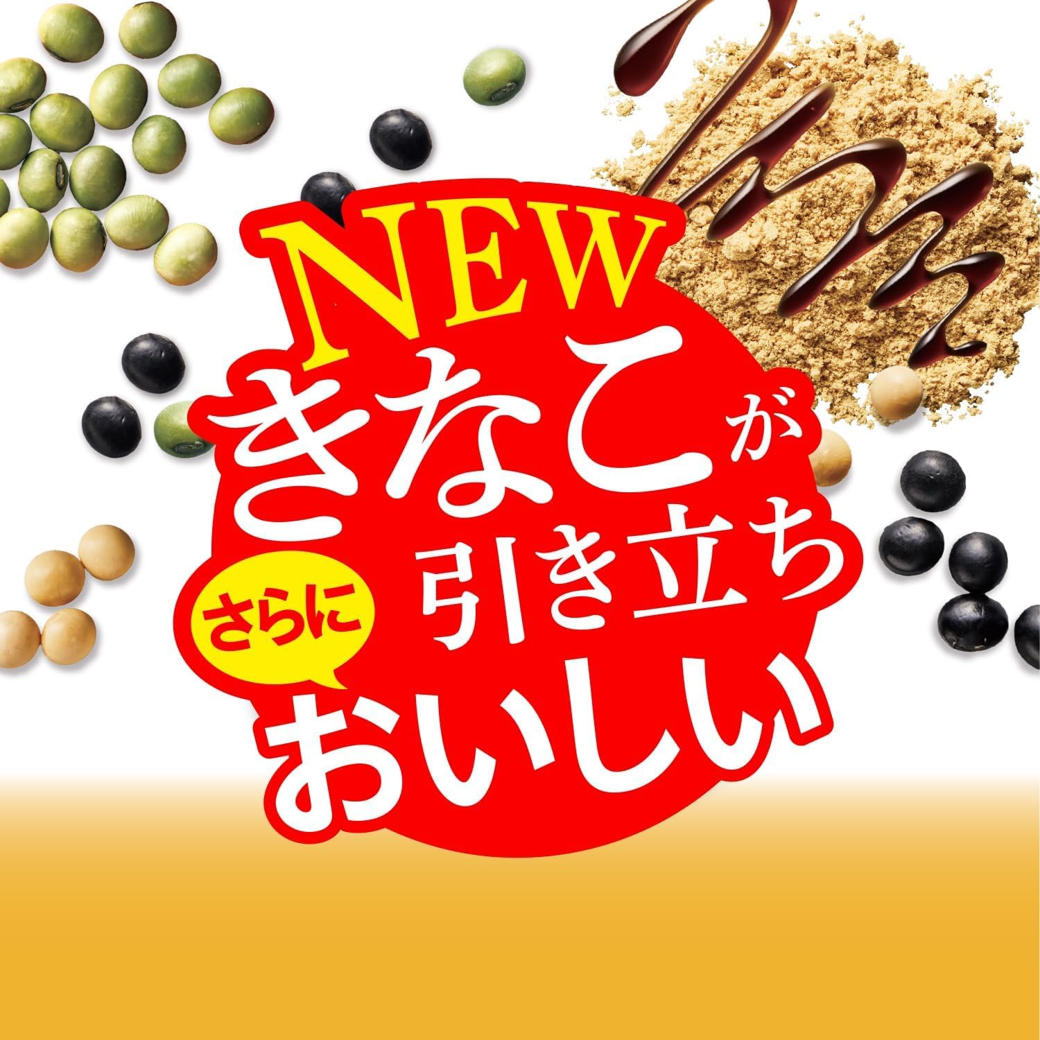 Amazon.co.jp: 日清シスコ ごろグラ 糖質60%オフ きなこ大豆 300g×8袋