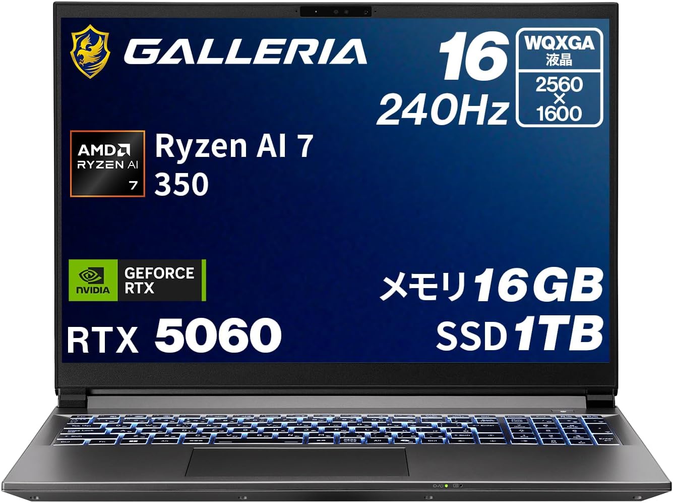 GALLERIA XL7R-R56-6A RTX 5060 Ryzen AI 7 350 ゲーミングノートPC