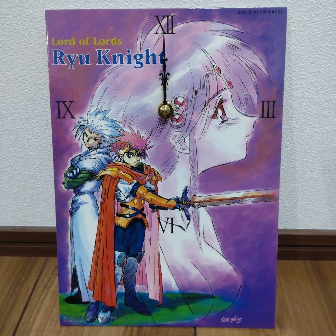 リューナイト　非売品オリジナルパネル時計（アニメV抽プレ品） Amazon.co.jp: 覇王大系リューナイト オリジナルパネル時計アニメV 抽