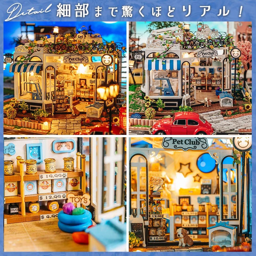 Amazon.co.jp: moin moin 1/24 ドールハウス ミニチュア 手作りキット