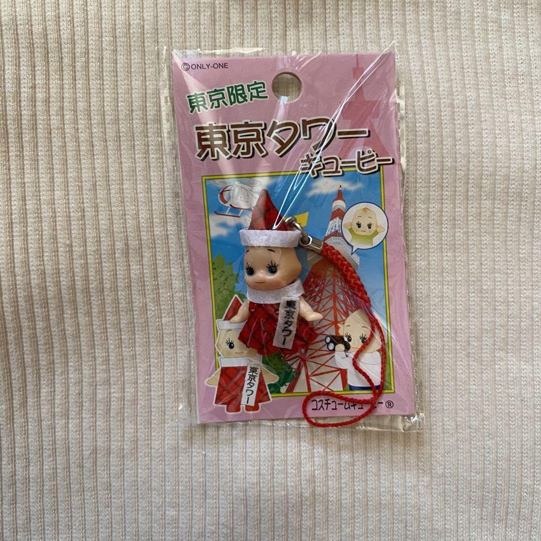 【k-1】キューピーキーホルダー❁入れ歯 カラフル 菓子 ニコちゃん 派手 原宿 Amazon.co.jp: ご当地キューピー 原宿 東京タワー 群馬サファリパーク
