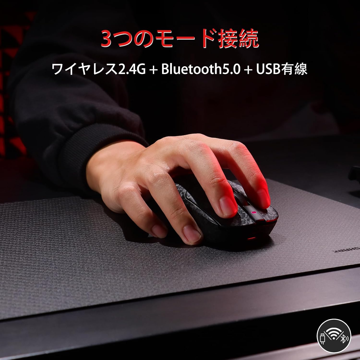 Bottom view of the mouse showing PTFE feet and mode switch