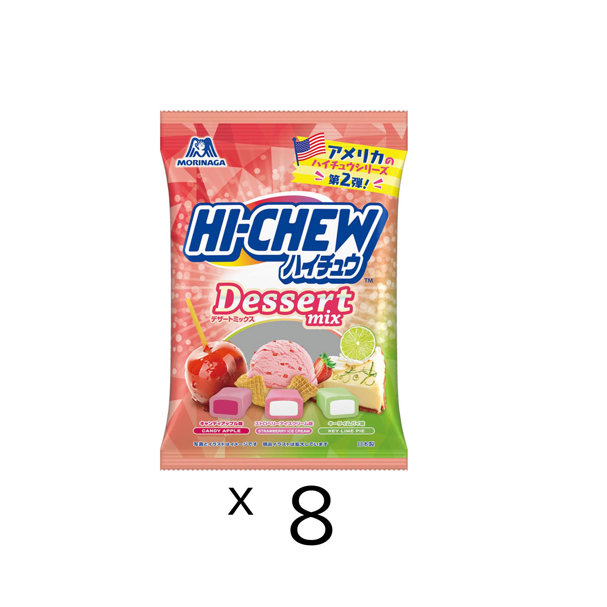 Amazon.co.jp: 森永製菓 ハイチュウアソート＜デザートミックス＞ 68g