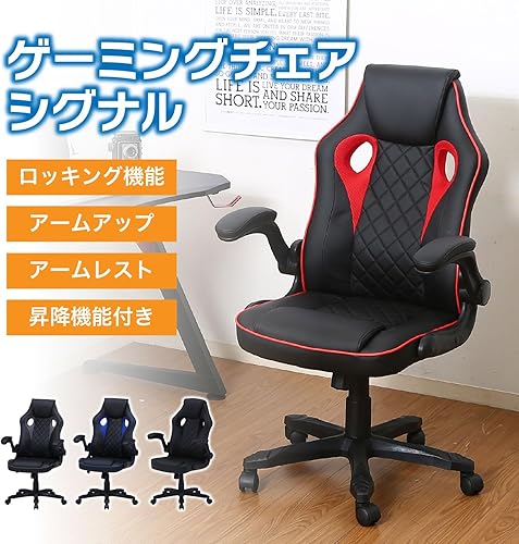 Miniatura 2 de Fuji Boeki 15506 - Silla de juegos, silla de oficina, 25.8 pulgadas de ancho x 24.8 pulgadas de profundidad x 40.6 - 43.7 pulgadas (65.5 x 63 x 40.6