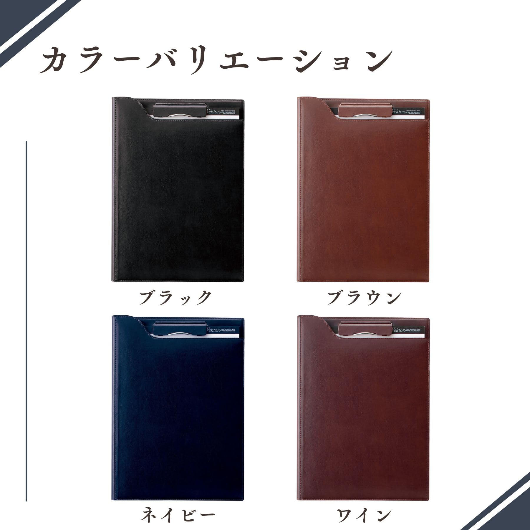 新品 zeitVektor クリップファイル ワイン A4 革製 360° Amazon | レイメイ藤井 クリップファイル zeitVektor A4 革製 ワイン