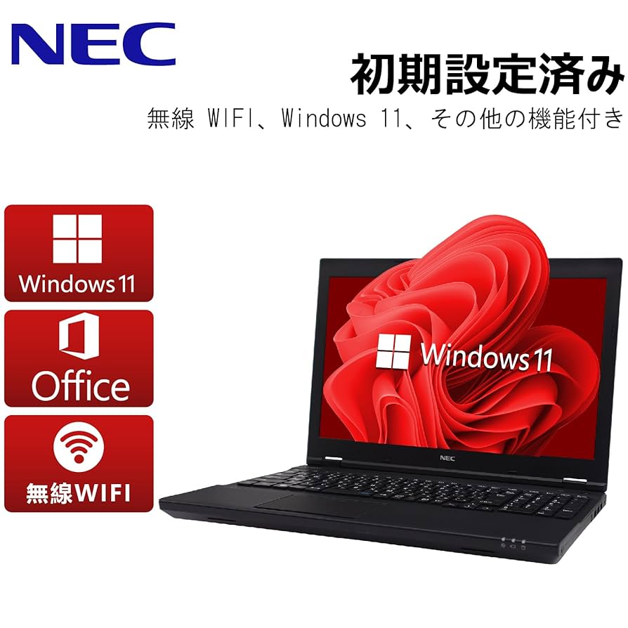 NEC - 返品可能、Core i5第6世代 楽天市場】第6世代 core i5（メーカーNEC）の通販