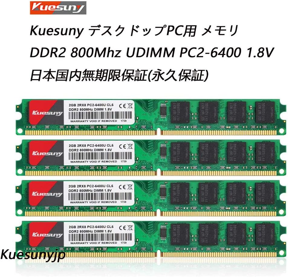 Amazon Co Jp Kuesuny デスクトップ Pc用 メモリ 1 8v Ddr2 800 8gb 2gb 4枚 Pc2 6400 240pin Cl6 Non Ecc Dimm 永久保証 パソコン 周辺機器