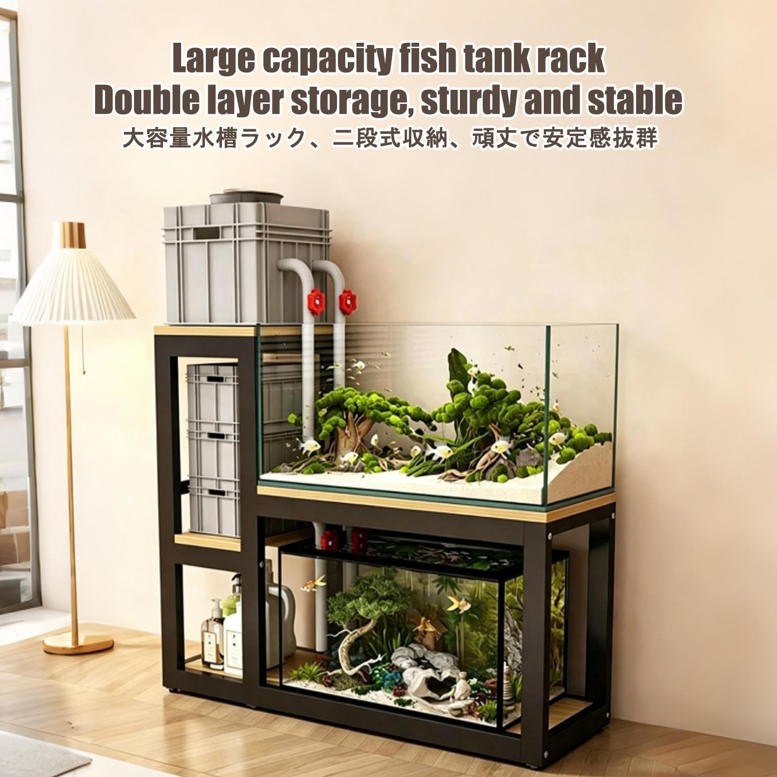 Mobile per Acquario, Base per Acquari, Archiviazione Multistrato | Struttura in Acciaio con Piano in Legno, con Vano Contenitore(60x40x110cm/23.6x15.7x43.3in)