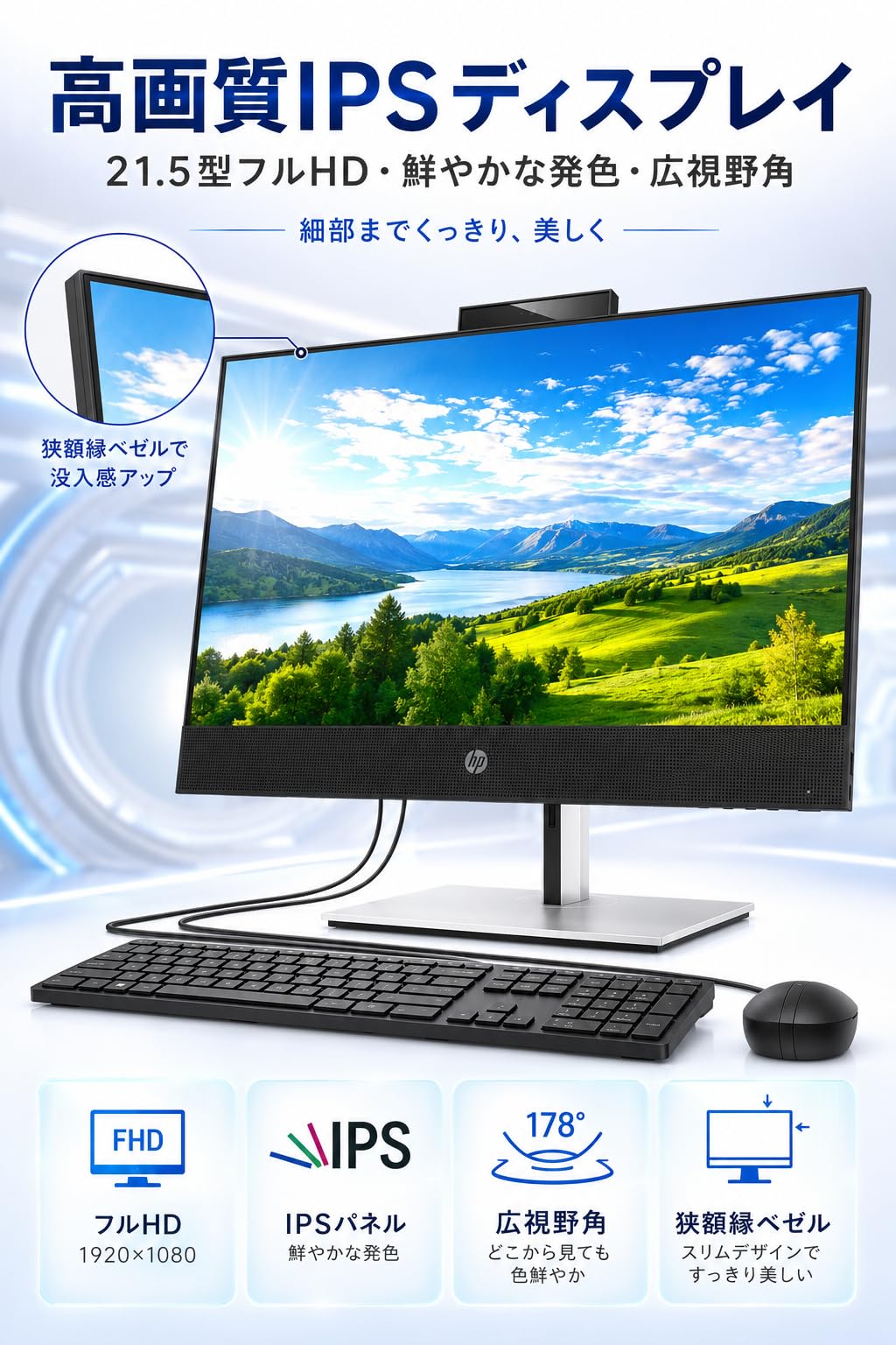 Amazon.co.jp: 【整備済み品】HP ProOne 600 G6 一体型PC (第10世代