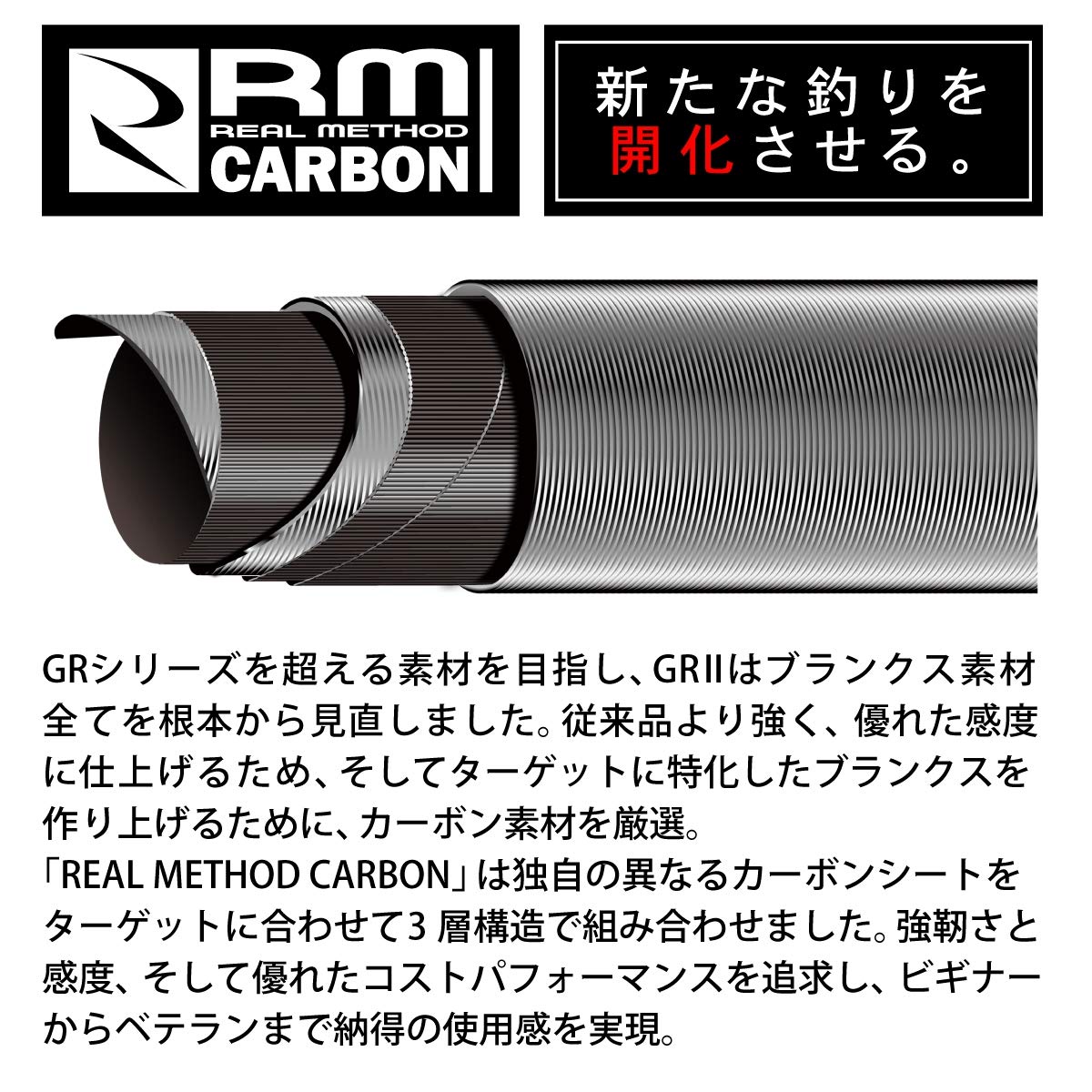 Amazon | TAKAMIYA(タカミヤ) REAL METHOD SEABASS-GRII 振出 T963M