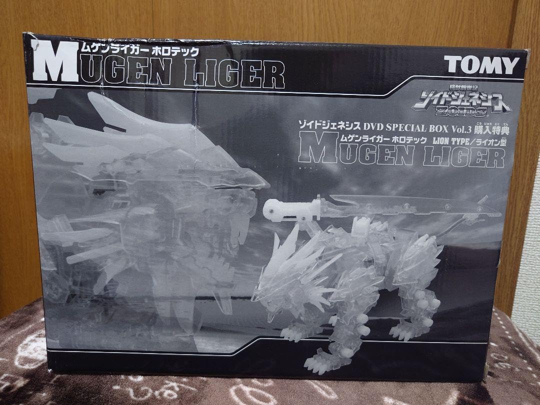 ZOIDSゾイドムゲンライガーホロテック