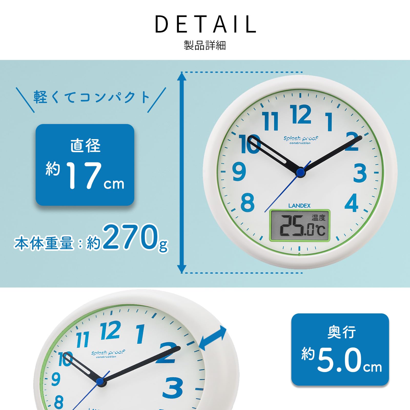 Amazon.co.jp: ランデックス(Landex) バスクロック 温度表示 デジアナ 