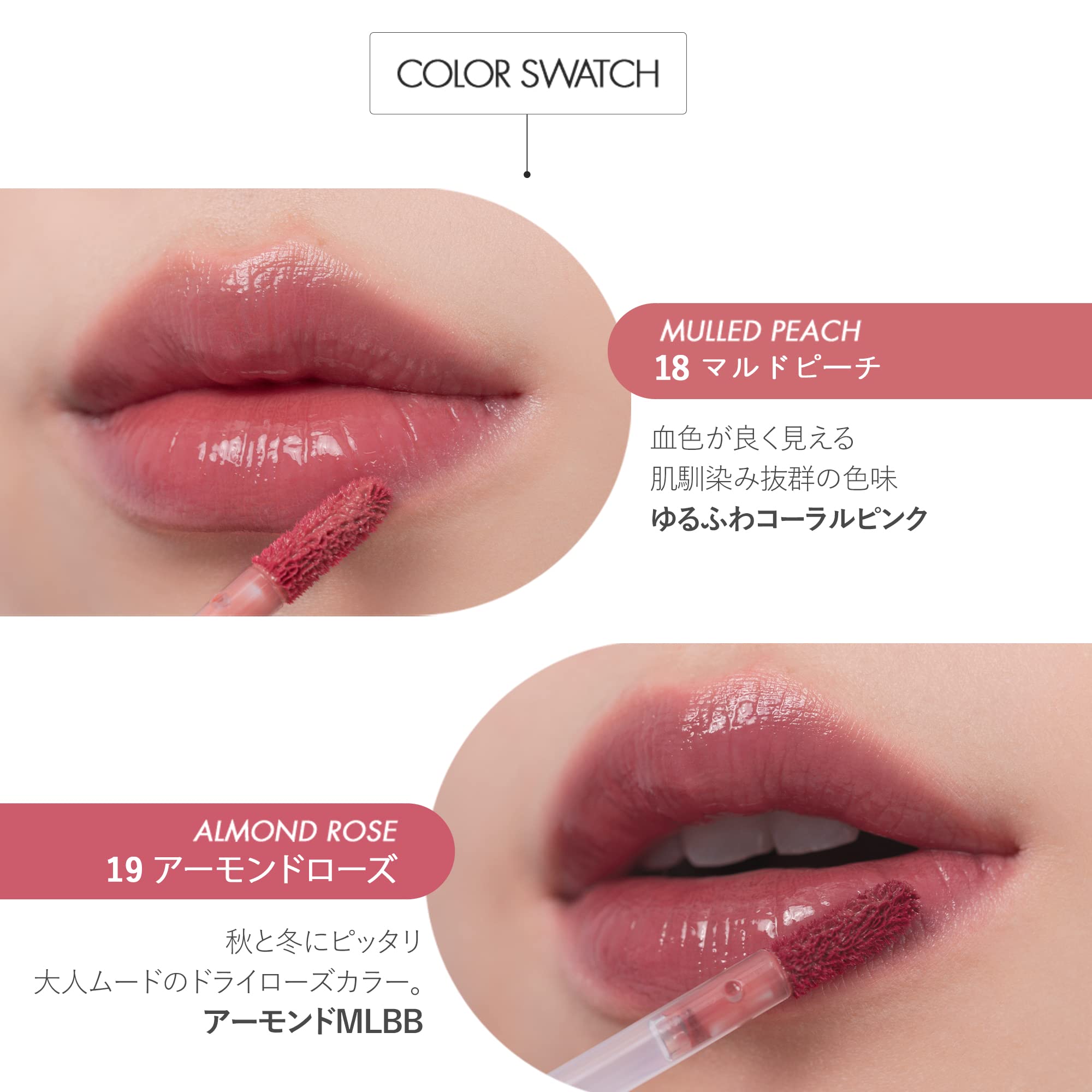Amazon | rom&nd Juicy Lasting Tint 19 ALMOND ROSEㅣLong-lasting