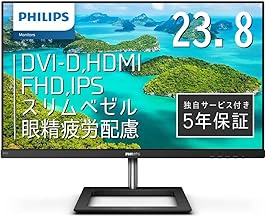 PHILIPS Monitor Display 241E1D/11 (23.8 inch, IPS Technology, FHD, 5 Year Warranty, HDMI, D-Sub, DVI-D, Frameless)