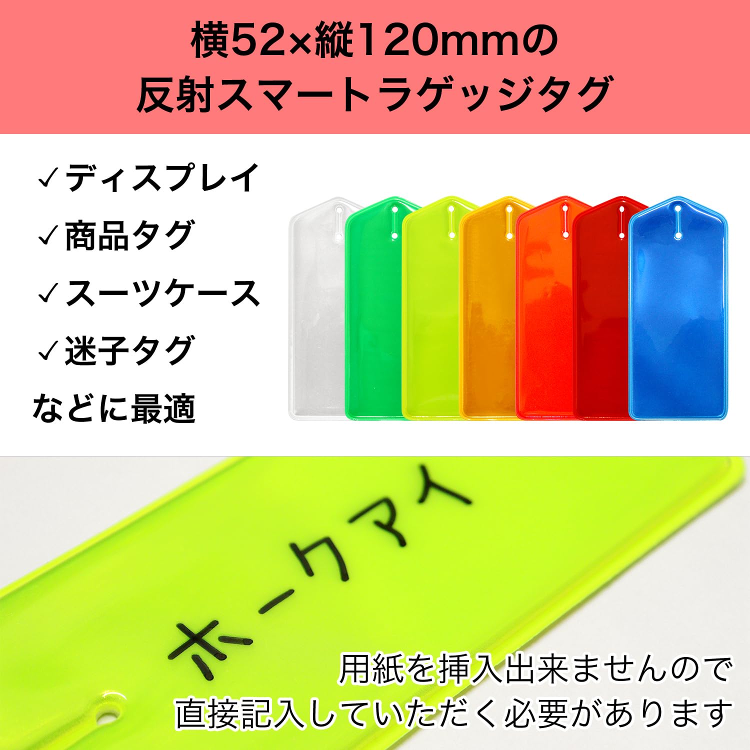 Amazon.co.jp: ホークアイ 反射/無地タイプ スマートラゲッジタグ 10枚