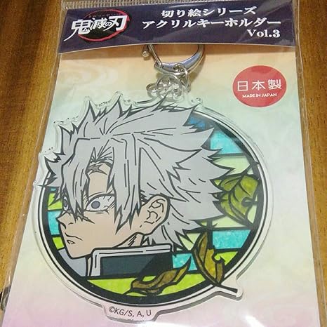 Amazon ジャンプショップ限定 鬼滅の刃 切り絵 シリーズ アクリルキーホルダー Vol 3 不死川実弥 アイドル 芸能人グッズ 通販